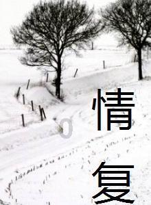 人大代表政协委员踊跃捐款为绿美韶关生态建设履职尽责