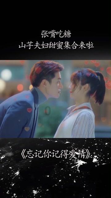 2023－2024全国滑雪定向挑战赛（伊春丰林站）落幕