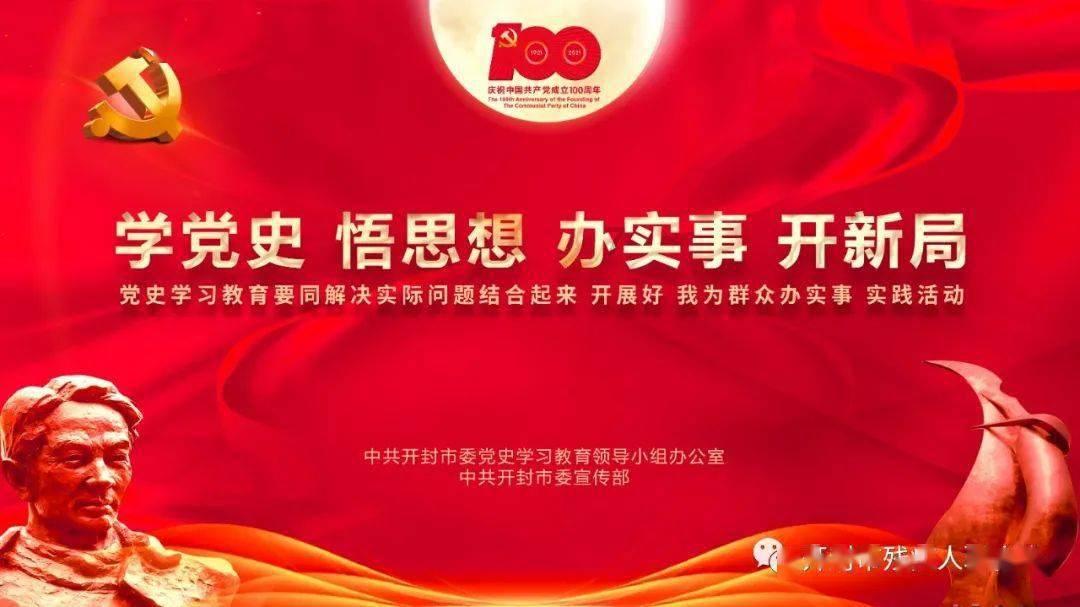 瑞德的冒险之旅中文版