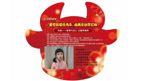 流放者柯南