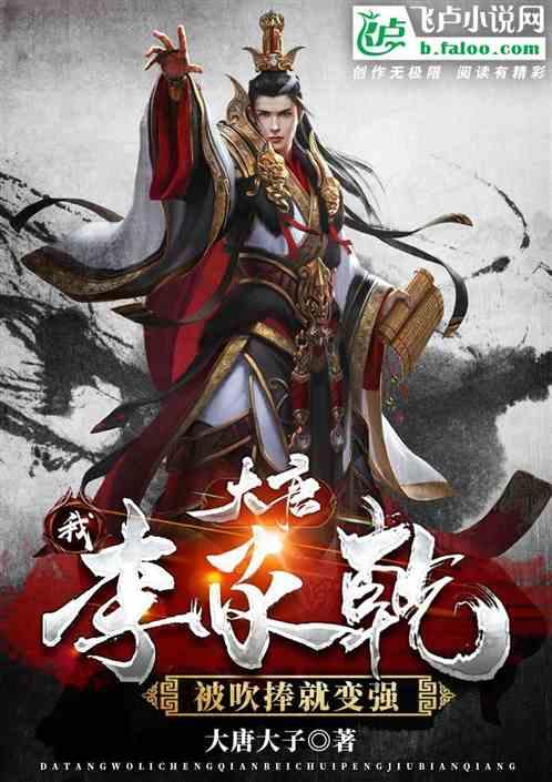 终结将至